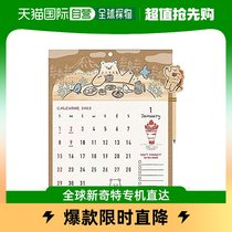 (JAPAN DIRECT MAIL) A P J 2023 HANGING CALENDAR HIGH Positive Masculine Design with Münming Wood Art 100012382