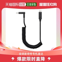 (Japan Direct Mail) Sony Sony 3C Digital accessories RX0 Private single counter camera shutter line VMC-MM2