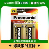 (Japan Direct mail) Panasonic Panasonic Panasonic 9V square dry battery 2 Festival kits K-KJ87MCC40L