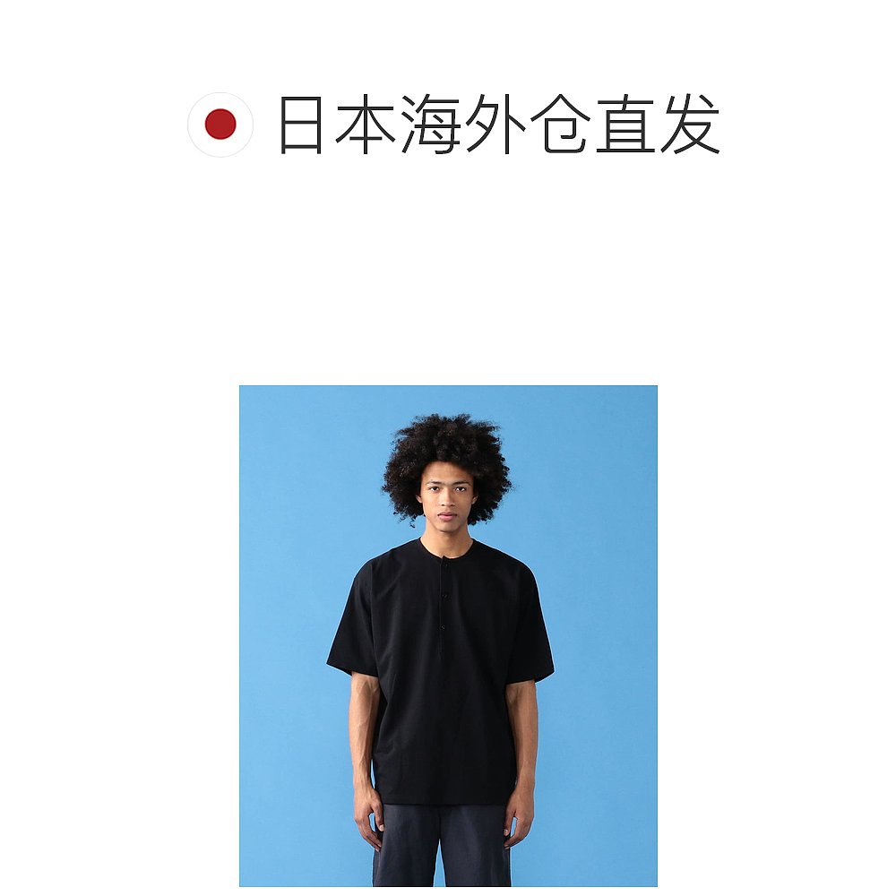 日本直邮Pilgrim Surf+Supply 男士纯棉亨利领T恤 36040104458 - 图1