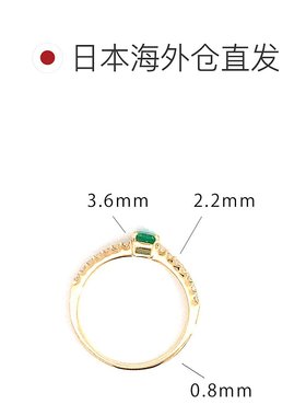 日本直邮(r248774) 祖母绿钻石 18k 戒指 0.23 克拉 0.18 克拉简