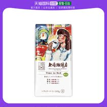 (Japan Direct mail) UCC Upper Island Coffee shop Time to Bed coffee beans 140g