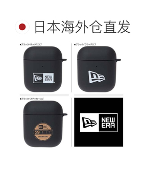 日本直邮Apple AirPods 保护套 背包腰带挂绳黑色