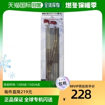 (Japan Direct Mail) KATO Double Line Single Intersection 4 Correct 20-231 Railway Model Supplies