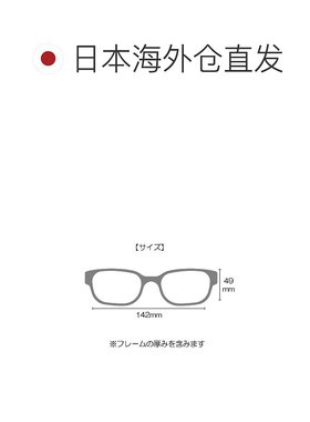 日本直邮Gamakatsu GM1795 偏光太阳镜烟熏色