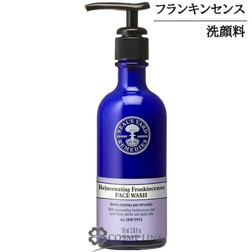 日本直邮 Neal's Yard Remedies 乳香洗面奶 100ml 海外规格包装 - 图2