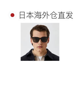 日本直邮Saint Laurent 圣罗兰男士太阳镜