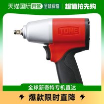 (Japan Direct Mail) Japan TONE Impact Drill Electric Impact Drill Insert 9 5mm (3 8) Red