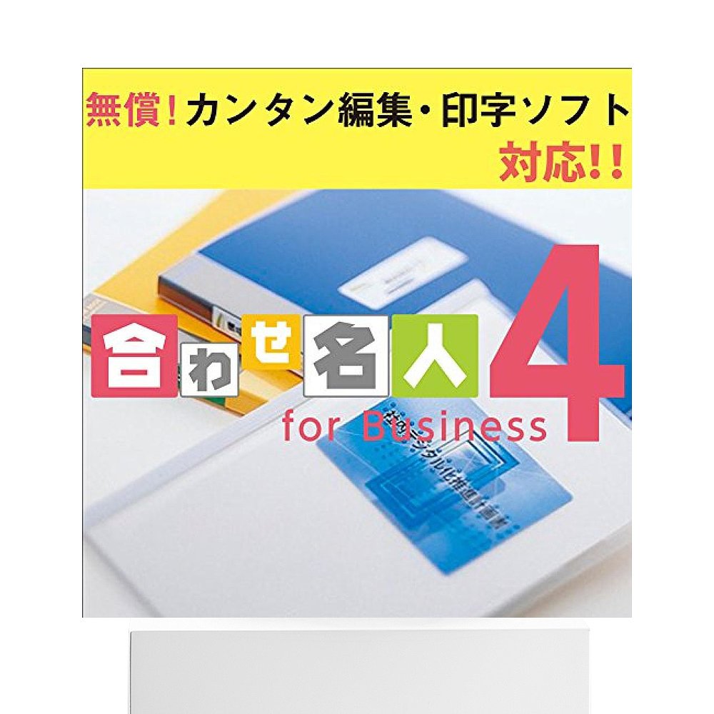 【日本直邮】国誉A4光面14切面标签贴100张 LBP-F7163-100N - 图3