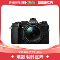 (Japan Direct Mail) Olympus No Lens Camera OM-D E-M5 MarkIII Lens Set Black