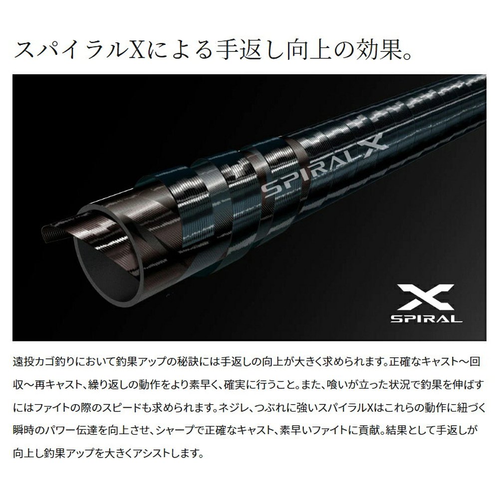 日本直邮Shimano Iso Rod Iso Long Throw AX 4-520 22 年型号 - 图2