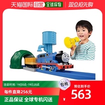 (Japan Direct Mail) Takara Tomy Multimeme Electric Soundable Thomas Small Train Tracks Suit