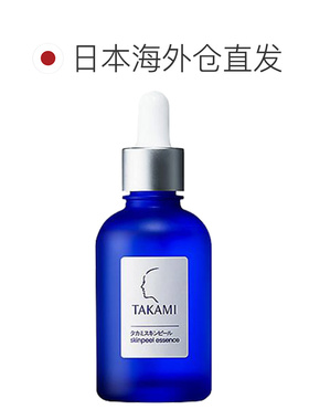 日本直邮takami肌底代谢修复精华液祛痘修护收缩毛孔专柜60ml正品