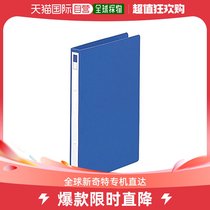 (Japanese direct mail) LihitLab with ring folder A5S blue 10 volumes of F86610