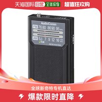 (Japanese direct mail) OHM portable radio black battery type electric storage length RAD-P136N-K 03 -