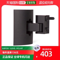 (Japan Direct Mail) BOSEUB-20 Series Speaker Bracket Black Shock Absorbing Fine Craftsmanship Sound Bracket