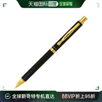 (Japan Direct Mail) Bagle Automatic Lead Refill Cavallier Marble Black Blue Shell Stationery