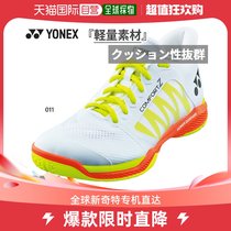 Japan Direct Mail YONEX Yunnieks Mens Womens Badminton Shoes Sneakers Comfort SHBCFZ3WM