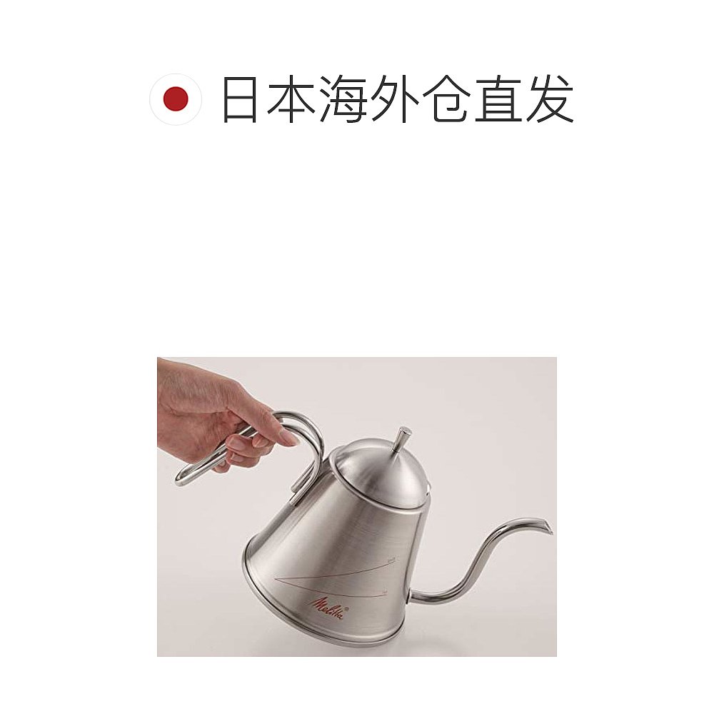 【日本直邮】Melitta美乐家保温水壶银白色不锈钢带有微标耐热1L-图1