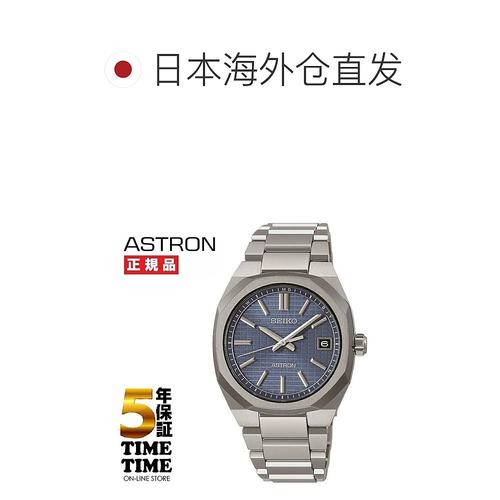 日本直邮精工 ASTRON Nexter 太阳能电波表 SBXY101 - 图1