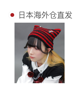 日本直邮NIBBLE POISON 女士 条纹猫耳针织帽 TE6【付后1h可退】