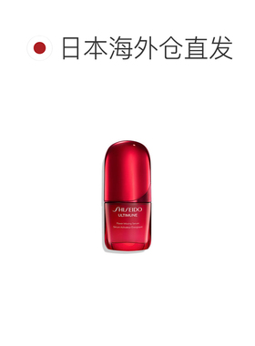 日本直邮Shiseido资生堂红妍肌活精华红腰子30ml自然补水焕亮正品
