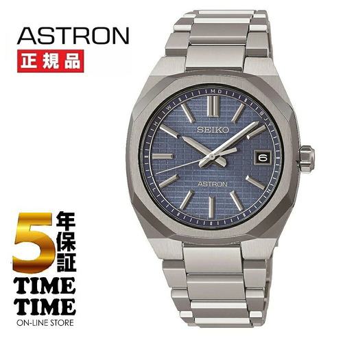 日本直邮精工 ASTRON Nexter 太阳能电波表 SBXY101 - 图2