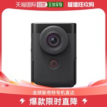(Japan Direct Mail) Canon Vlog camera PowerShot V10 black compact shooting