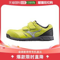 (Japan Direct Mail) Mizuno Mezzin Thick Safety Shoe All-around LS Light Weight Type A yellow x white x black 29cm3E
