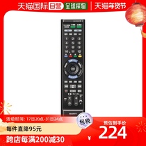 (JAPAN DIRECT MAIL) SONY SONY MULTI REMOTE CONTROL RM-PZ130D operable TV BD recorder Podcast B