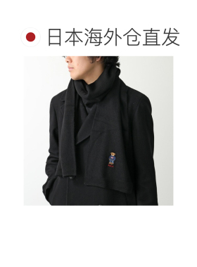 日本直邮Polo Ralph Lauren 针织帽围巾男士套泰迪熊标志刺绣针织