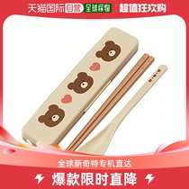 Japan Direct Post (Japan Direct Post) Skater Skeda chopstick spoon suit Pompons Bear 18cm Antibacterial CC