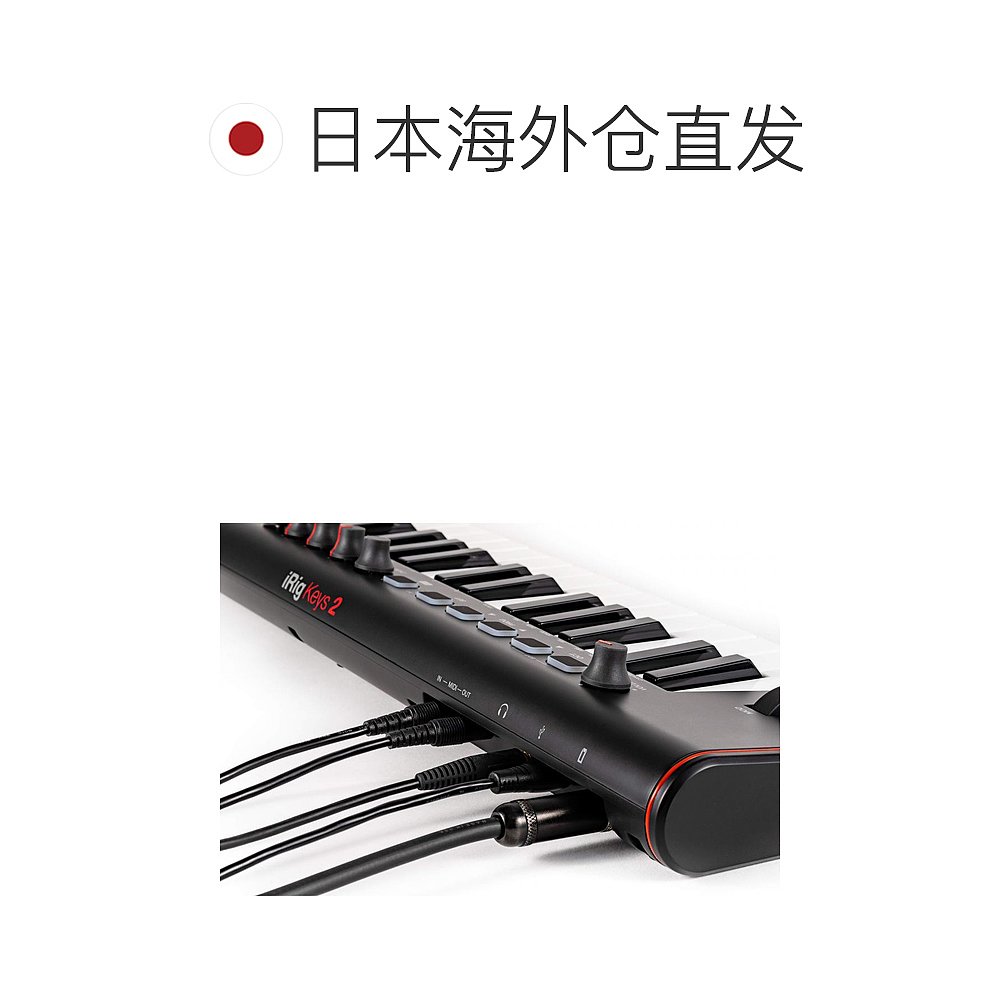 【日本直邮】IK Multimedia iRig Keys 2 MIDI控制器37键盘 - 图1