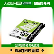 (JAPAN DIRECT MAIL) KOKUYO REPUTATION PAPER A4 PAPER OFFICE DOCUMENT HOME DRAWING PAINTING PHOTO DOUBLE FACE