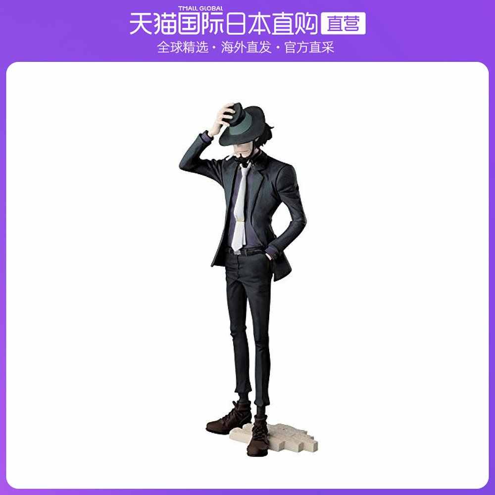 次元大介 新人首单立减十元 21年9月 淘宝海外