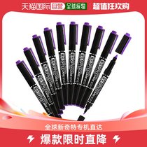 Japan Direct Mail (Japan Direct Mail) Zebra Zebra Fluorescent Pen OPTEXCARE Purple 10 branch B-WKC
