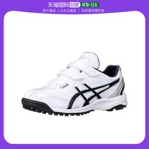 (Japan Direct Mail) ASICS baseball shoes NEOREVIVE TR2 white deep blue 25 5cm2 5E 1123A