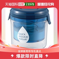 Japan Direct Mail Utookii Yogurt Filter Moisture Whey Separation Greek Yogurt Machine Separator