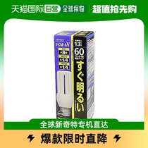 (JAPAN DIRECT MAIL) HITACHHI NiceBallV fluorescent light bulb 60 W day light color EFD15ED 13B