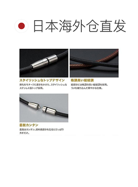 【日本直邮】法藤(phiten) 项链 RAKUWA 磁性钛项链 BULLET 50cm