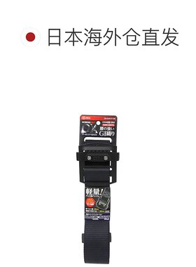 【日本直邮】SK11 轻型滑扣腰带 腰带宽度 49 毫米 大有效尺寸 11
