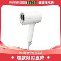 Japan Direct Mail Panasonic Panasonic Panasonic EH-NA0J-W Warm White Hair Dryer Nano Care EHNA0JW