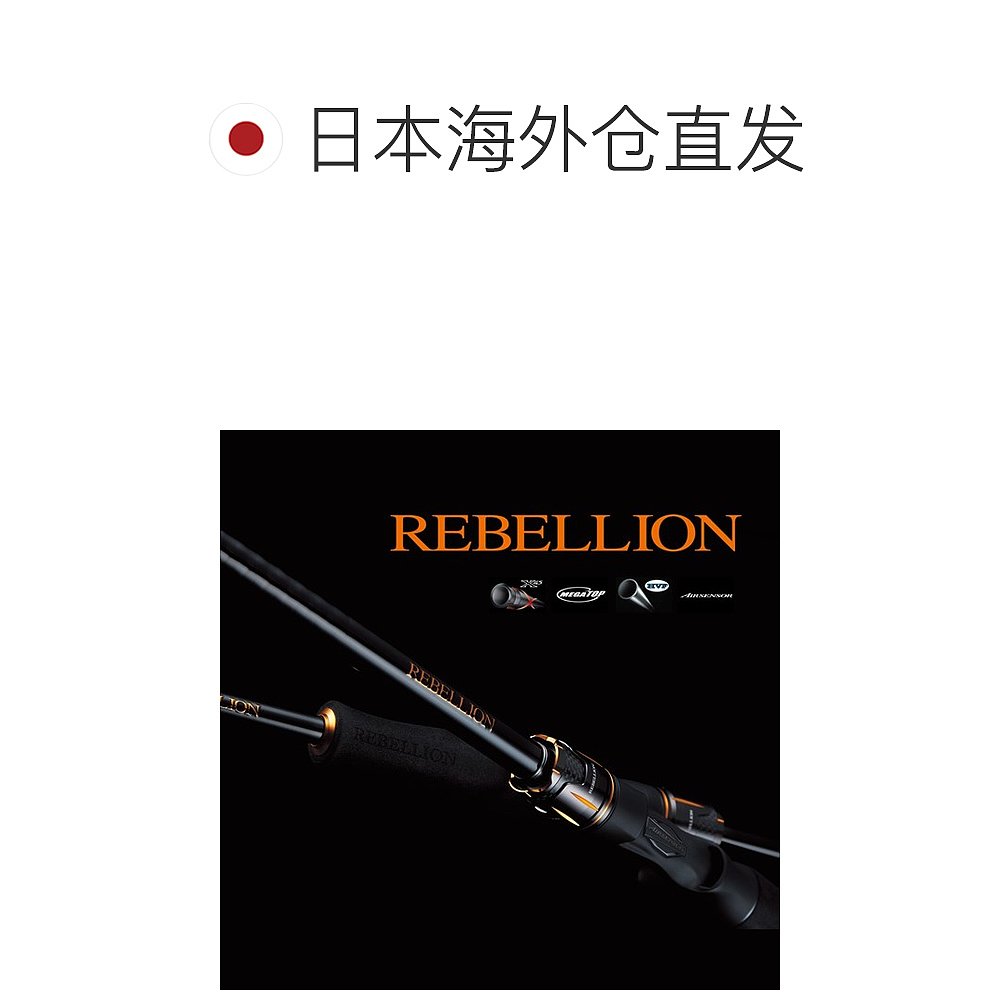 日本直邮Daiwa Rebellion 6101MLFS 2021 型号旋转 1 件 - 图1