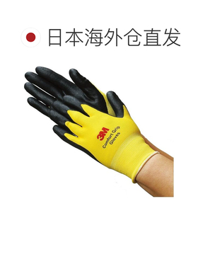 日本直邮3M舒适防滑工作手套 黄色 M码 5双装（GLOVE-YEL-M-5