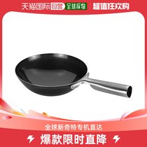 (Japan Direct mail) Uniifframe Chinese pot Barbecue Equipment Camping Frying Pan 17cm 660027
