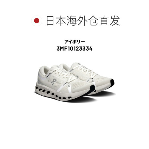 日本直邮On Cloudsurfer 2 男士跑步鞋 中性 厚底 系带 公路跑 慢 - 图1