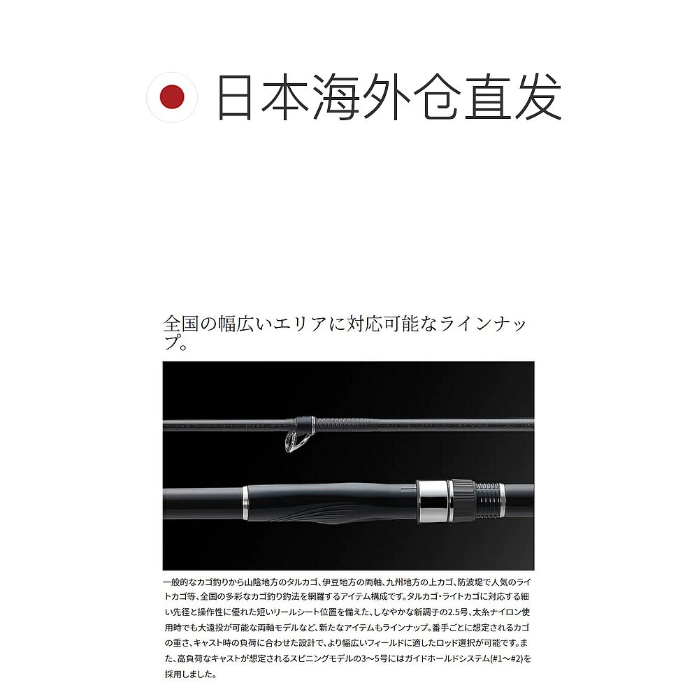 日本直邮Shimano Iso Rod Iso Long Throw AX 4-520 22 年型号 - 图1