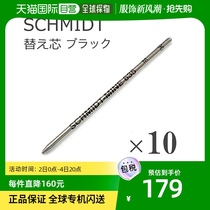 Japan Direct Post Swarovski Swarovski Men and women in the same ballpoint pen refill