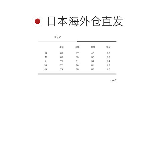 日本直邮The North Face 防风外套 紧凑套头衫 25AW NP22333-WC - 图1