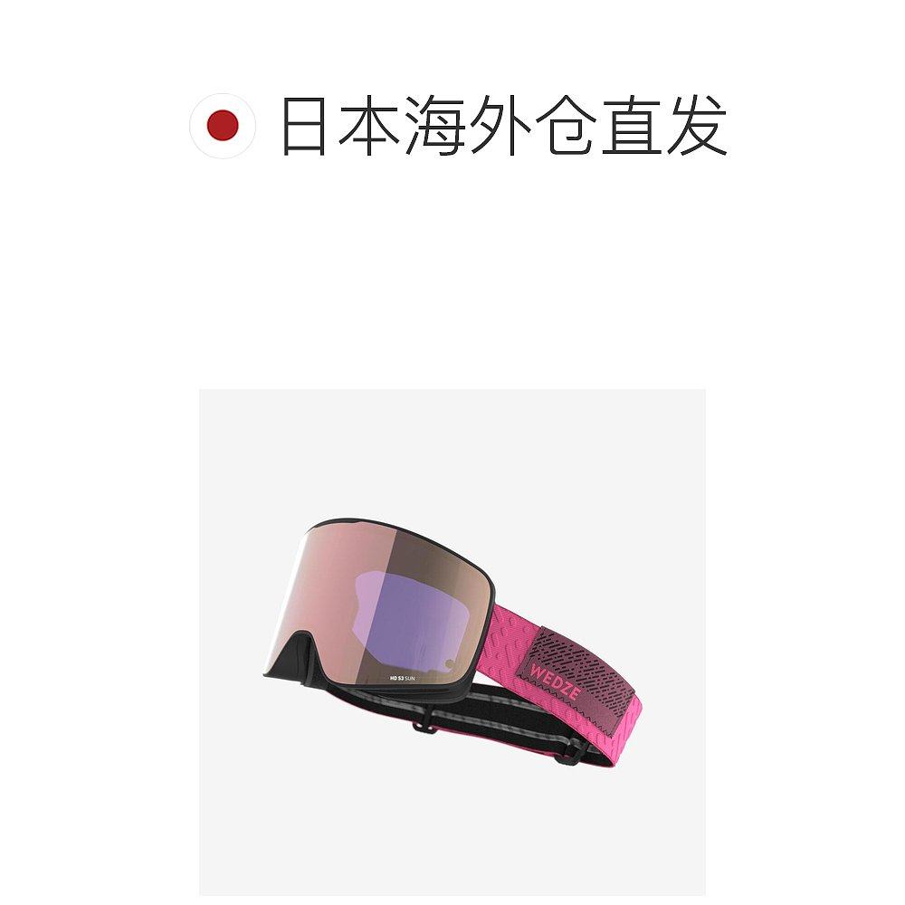 日本直邮【日本直邮】DECATHLONDECATHLON男女同款滑雪配件892779,淘宝优惠券,粉丝福利购,淘宝优惠卷